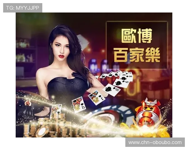 欧博游戏注册账号遇到问题的解决方案与技巧