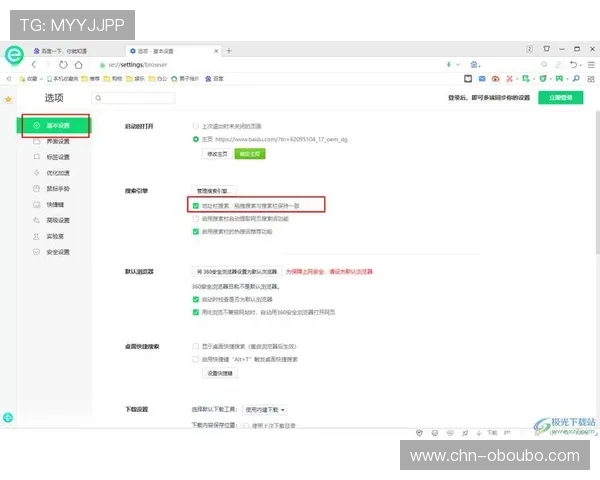 如何快速找到欧博官方登录网址并确保账号安全的实用技巧