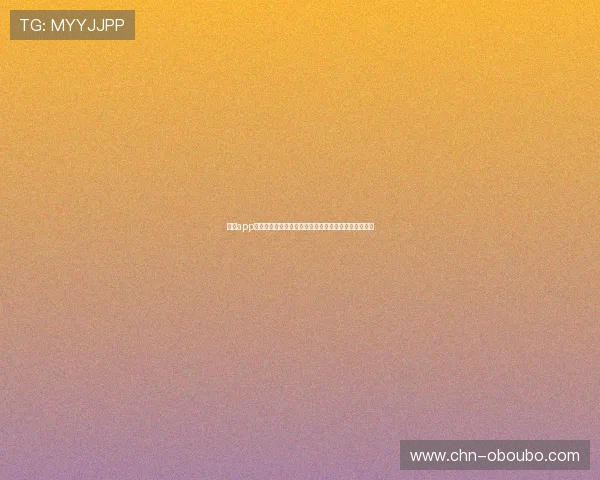 欧博app登录网址最新入口提供详细指南帮助玩家顺利登录体验
